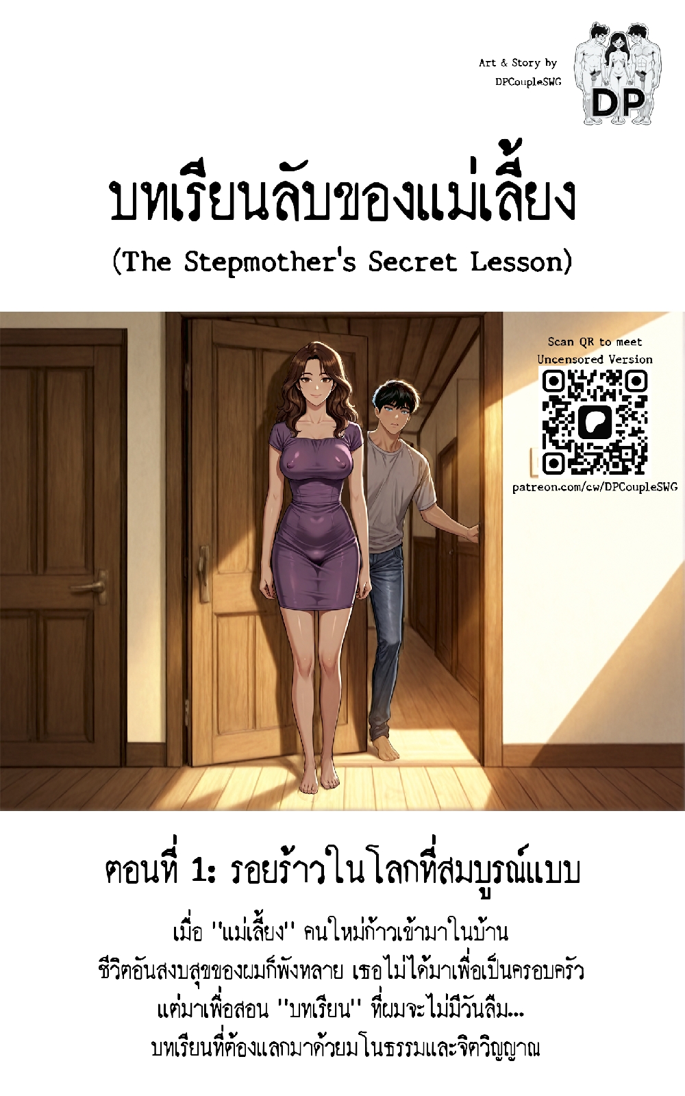 https://cdn-th.tunwalai.net/files/comic/chapter/13270418/638934635687504071.jpg
