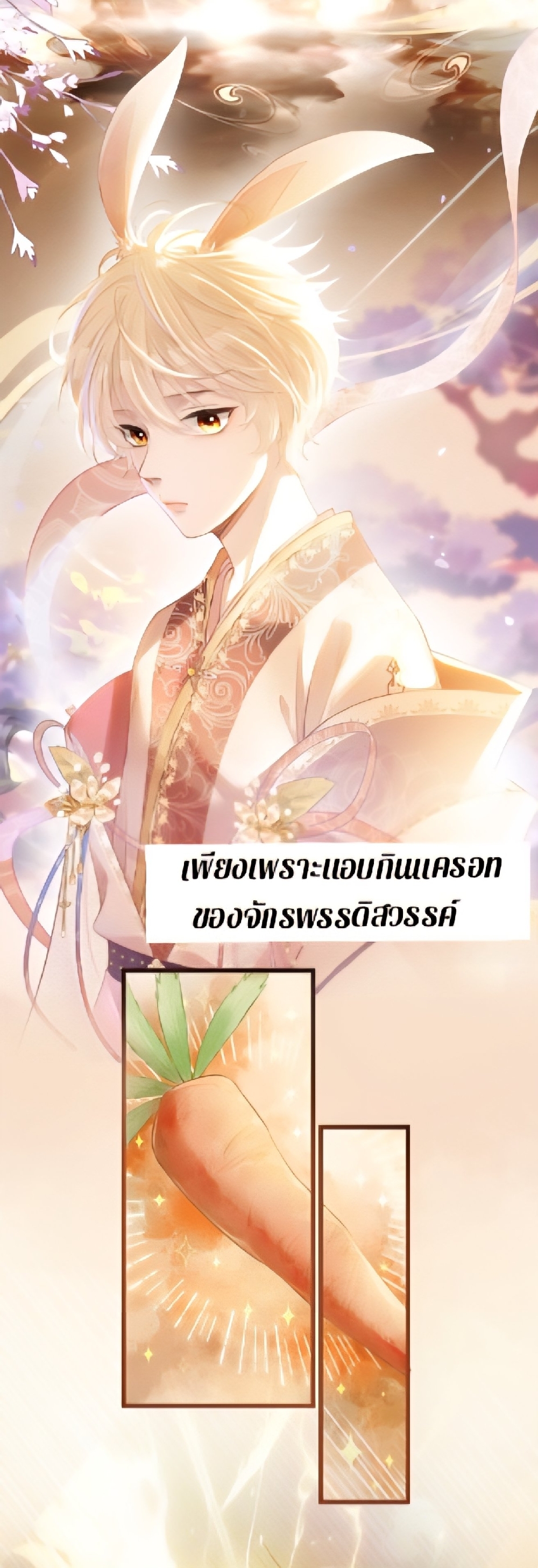 https://cdn-th.tunwalai.net/files/comic/chapter/13329897/638942882253782469.jpg