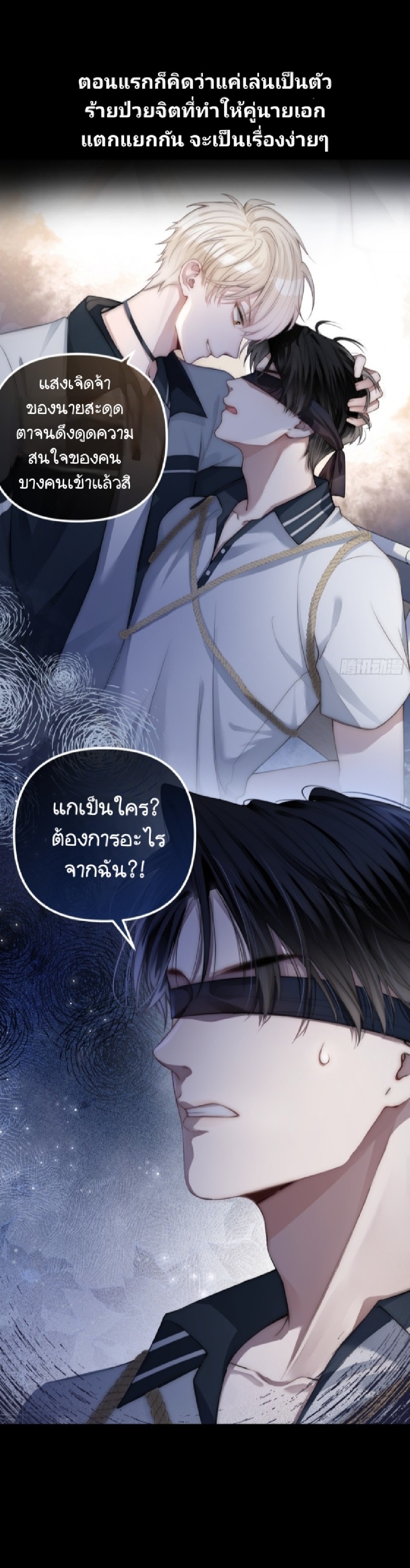 https://cdn-th.tunwalai.net/files/comic/chapter/13329897/638942882281646161.jpg