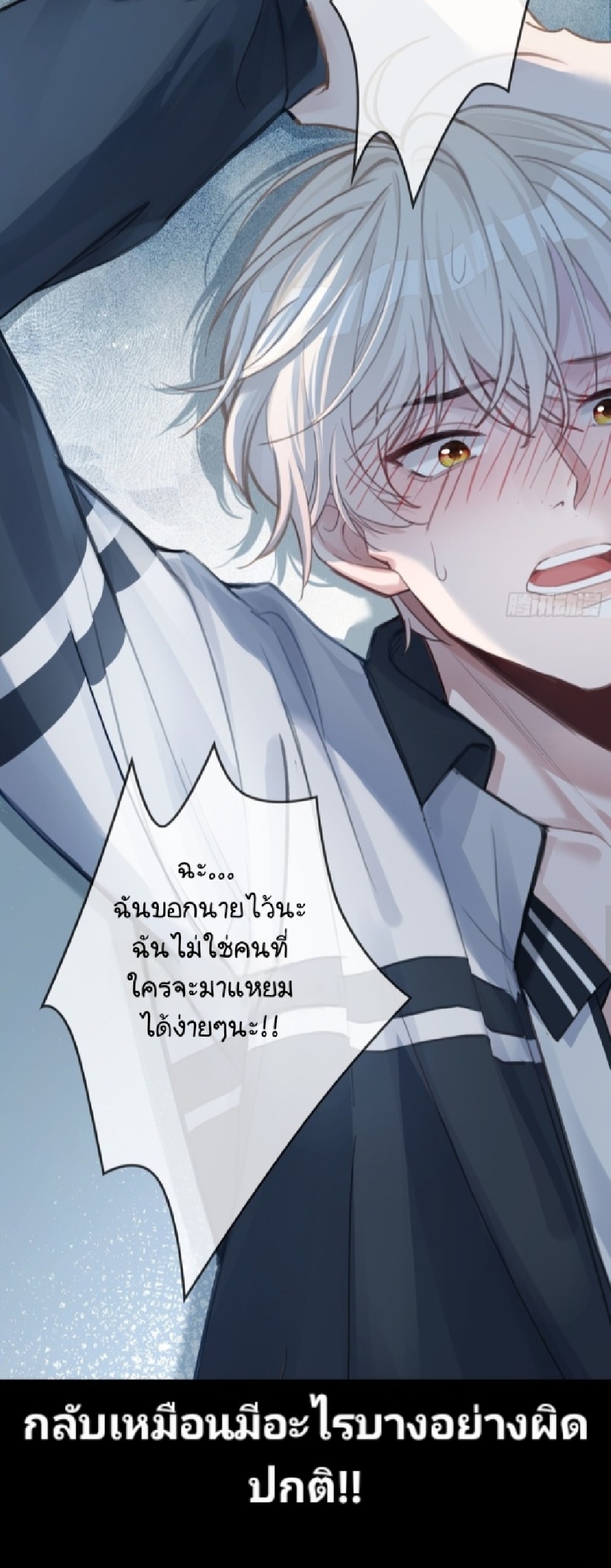 https://cdn-th.tunwalai.net/files/comic/chapter/13329897/638942882300006388.jpg