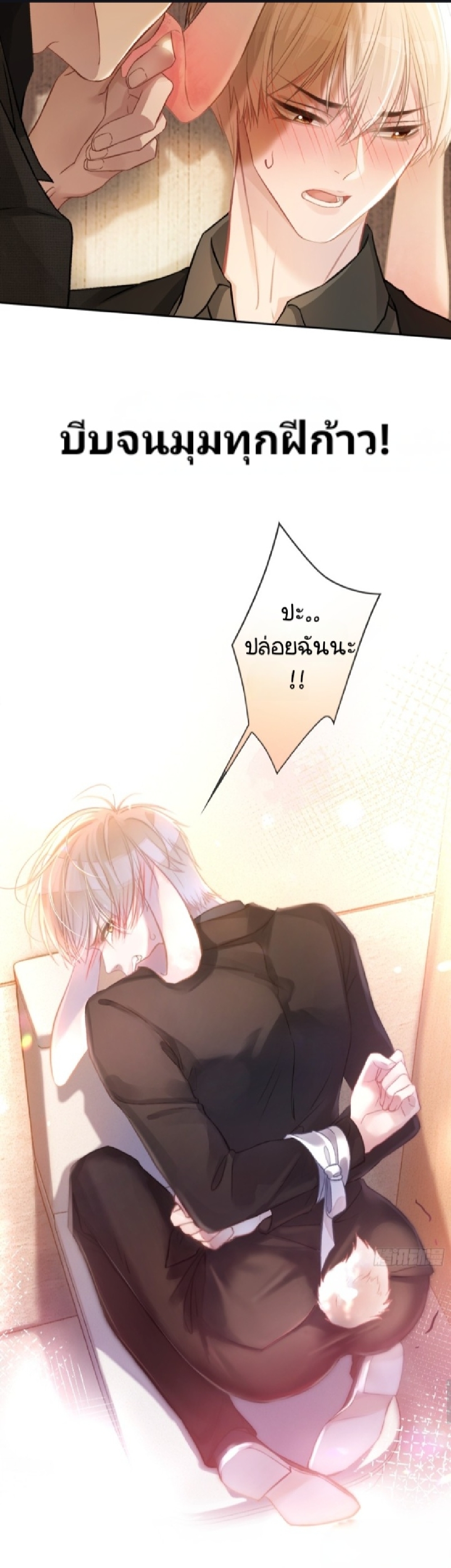 https://cdn-th.tunwalai.net/files/comic/chapter/13329897/638942882344178753.jpg