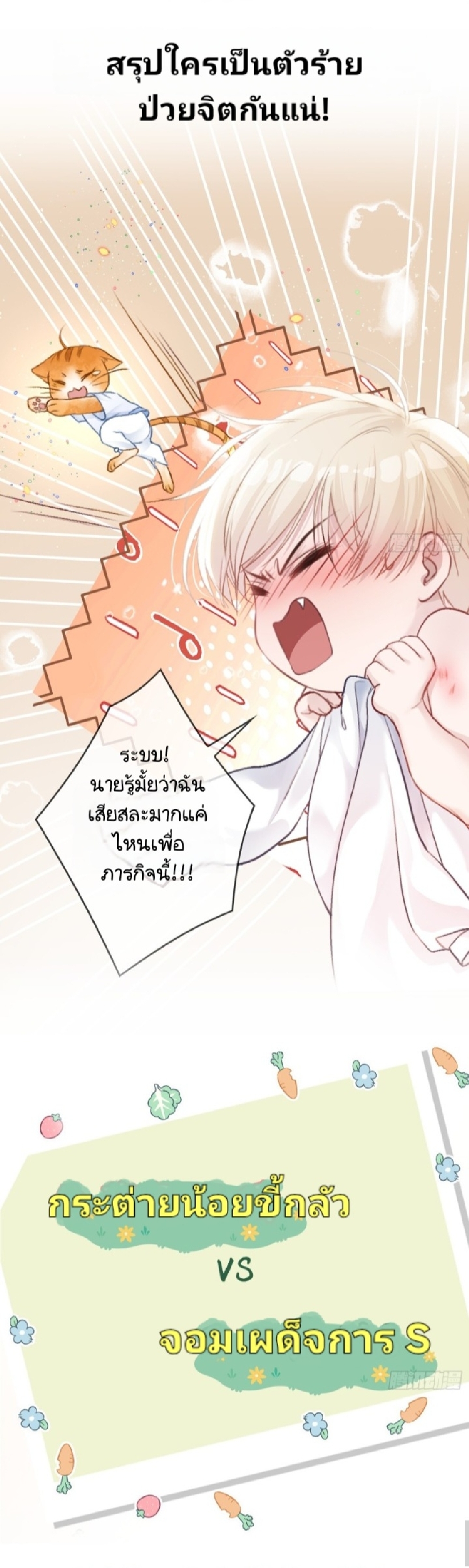 https://cdn-th.tunwalai.net/files/comic/chapter/13329897/638942882351697861.jpg