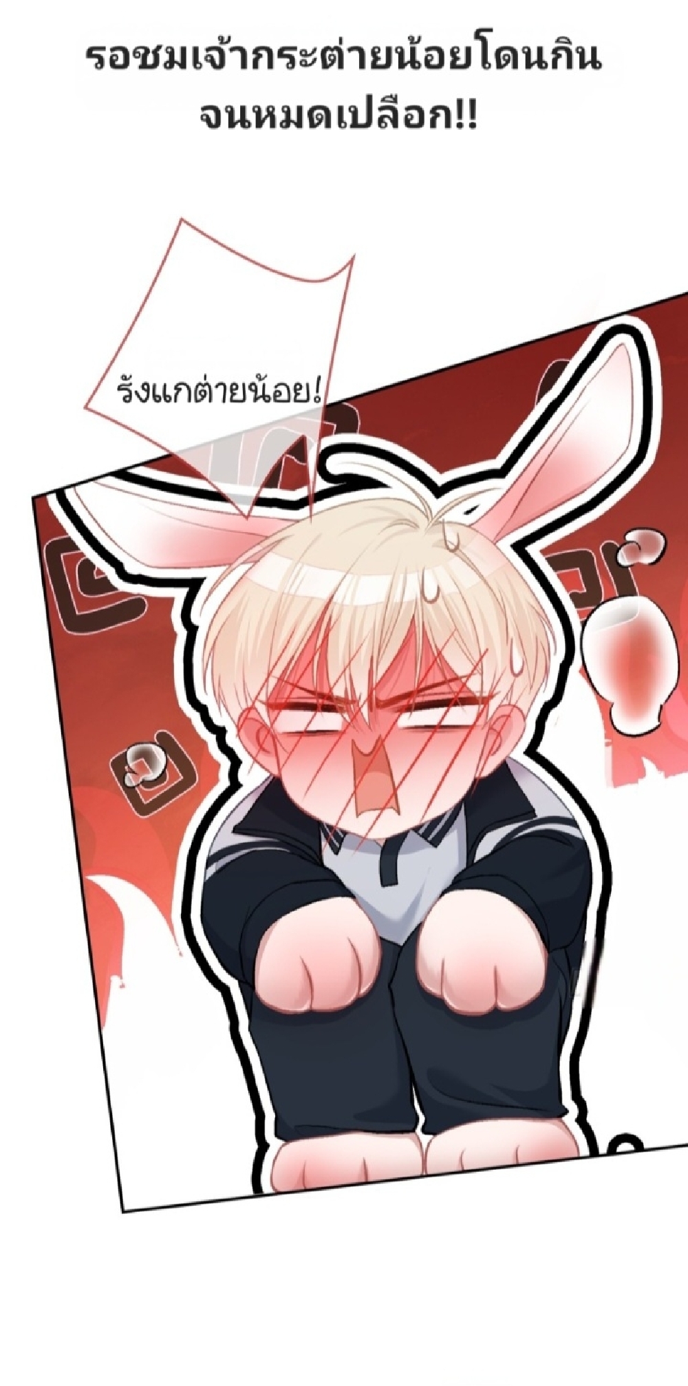https://cdn-th.tunwalai.net/files/comic/chapter/13329897/638942882360560148.jpg