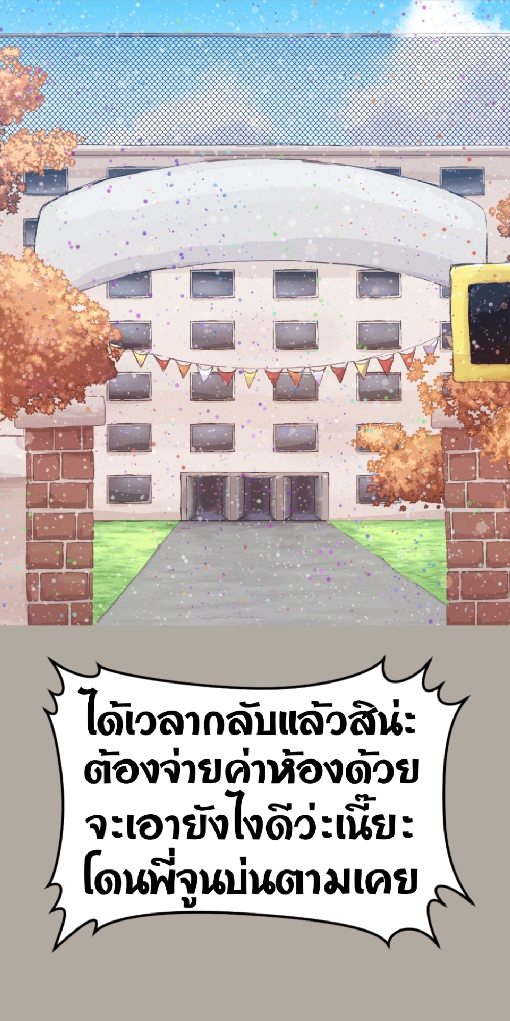 https://cdn-th.tunwalai.net/files/comic/chapter/13332335/638943163129967983.jpg