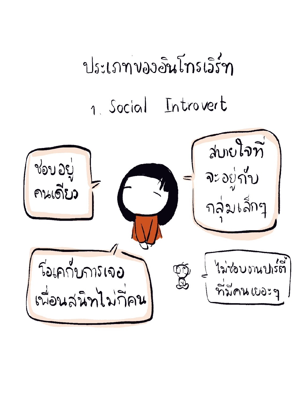 https://cdn-th.tunwalai.net/files/comic/chapter/13361767/638947553556081102.jpg