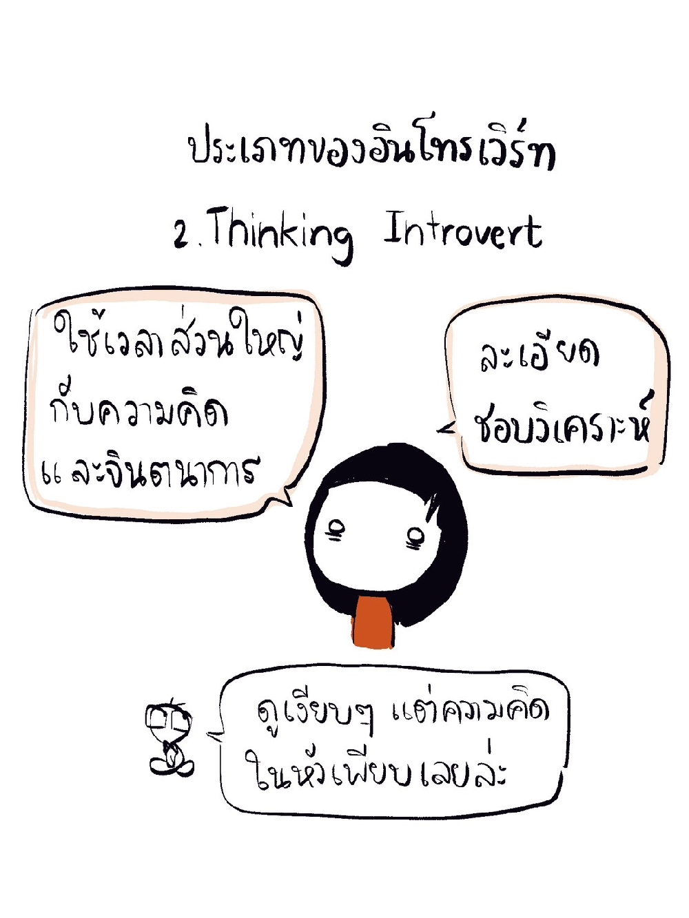 https://cdn-th.tunwalai.net/files/comic/chapter/13361767/638947553558820842.jpg