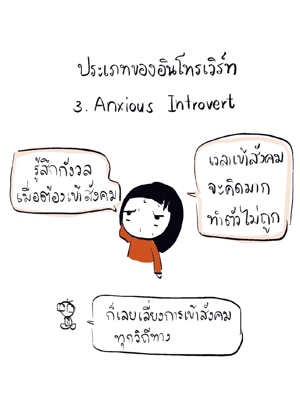 https://cdn-th.tunwalai.net/files/comic/chapter/13361767/638947553561559636.jpg
