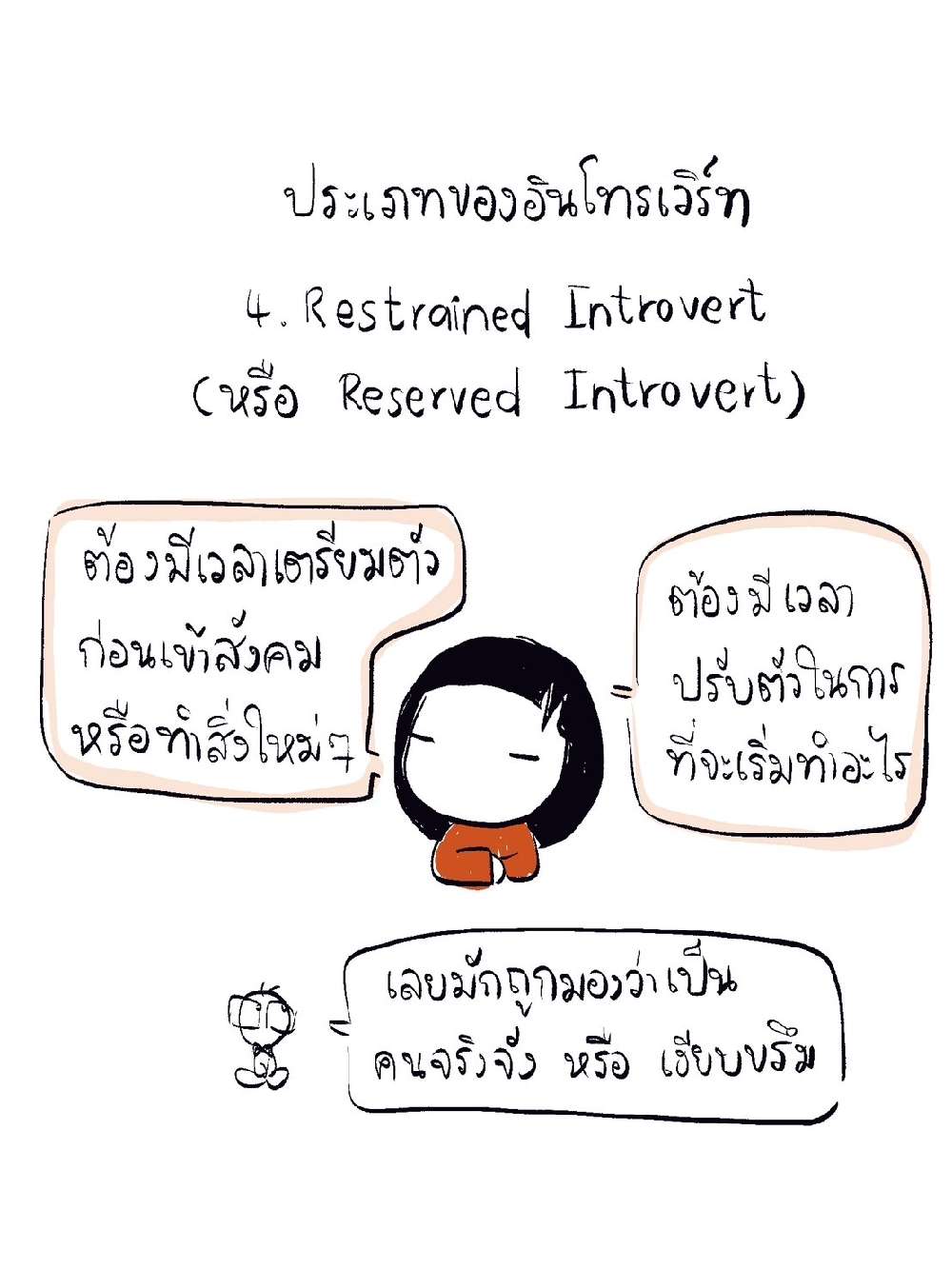 https://cdn-th.tunwalai.net/files/comic/chapter/13361767/638947553570185923.jpg