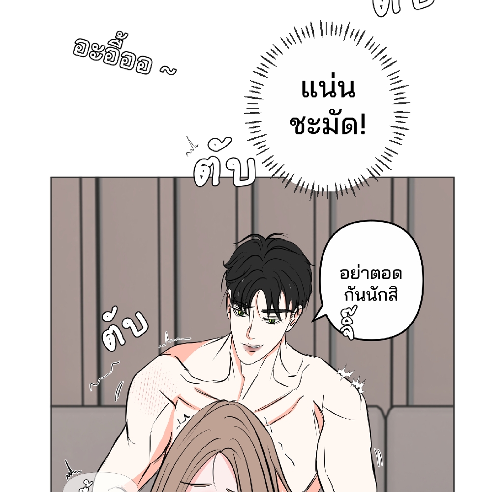 https://cdn-th.tunwalai.net/files/comic/chapter/13396932/638952520106467202.jpg