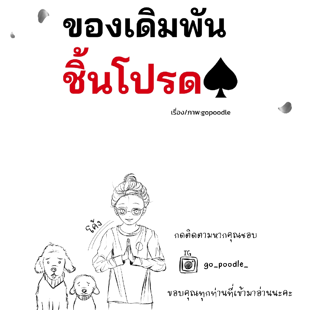 https://cdn-th.tunwalai.net/files/comic/chapter/13396932/638952520116696670.jpg