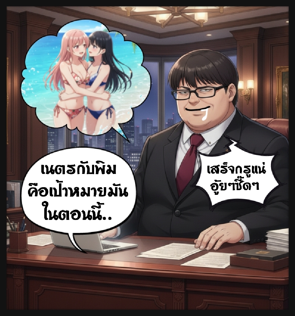 https://cdn-th.tunwalai.net/files/comic/chapter/13483188/638965262243099584.jpg