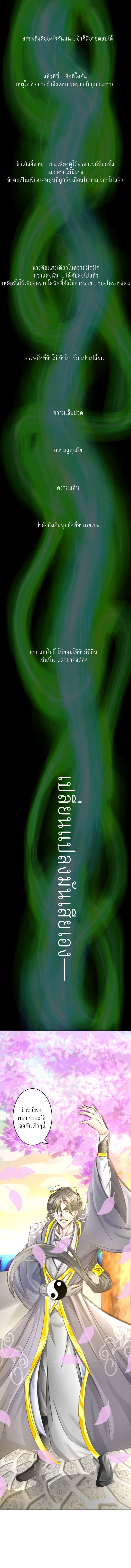 https://cdn-th.tunwalai.net/files/comic/chapter/14027499/639138445430841080.jpg