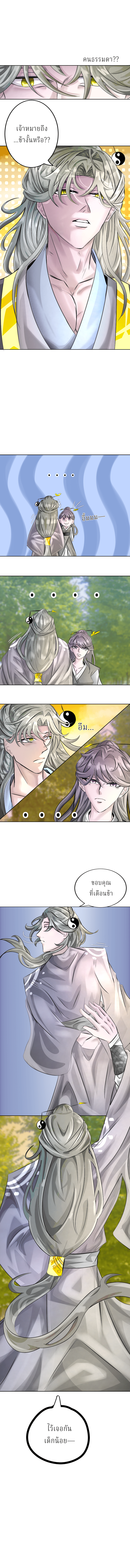 https://cdn-th.tunwalai.net/files/comic/chapter/14027499/639147983766427792.jpg