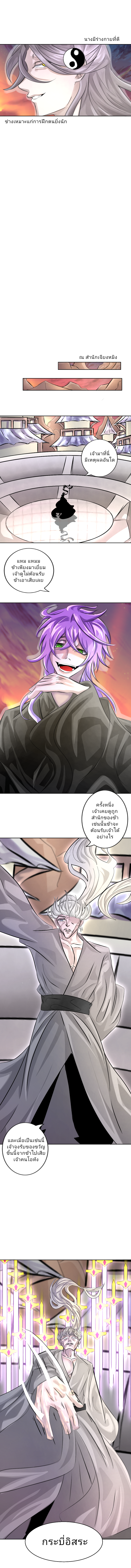 https://cdn-th.tunwalai.net/files/comic/chapter/14027499/639156567926897376.jpg