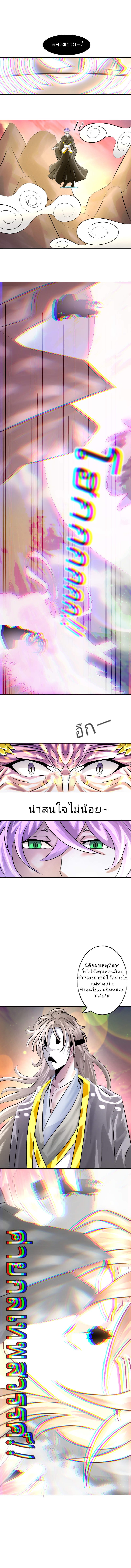 https://cdn-th.tunwalai.net/files/comic/chapter/14027499/639157479630247990.jpg