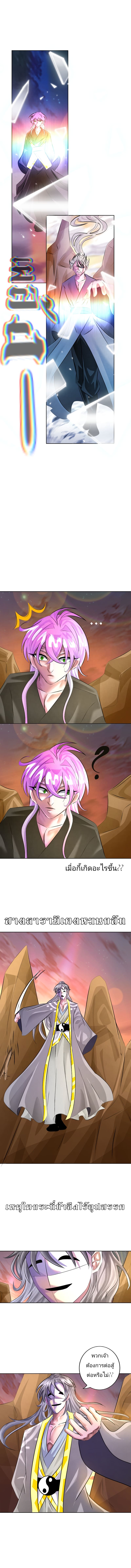 https://cdn-th.tunwalai.net/files/comic/chapter/14027499/639177314364127196.jpg