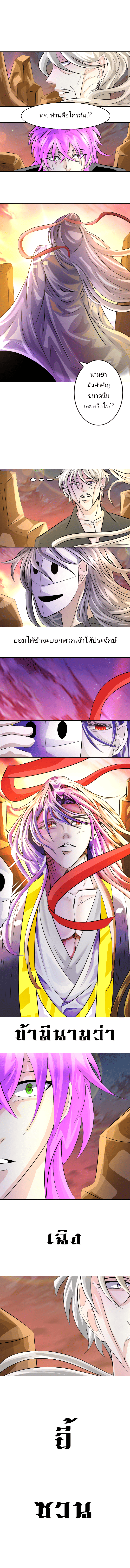 https://cdn-th.tunwalai.net/files/comic/chapter/14027499/639177314367159785.jpg