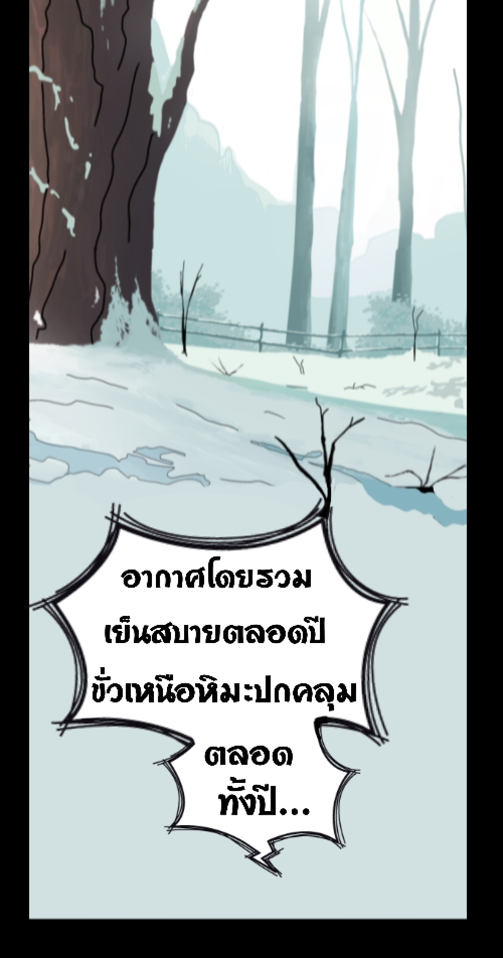 https://cdn-th.tunwalai.net/files/comic/chapter/14095998/639039968290953234.jpg
