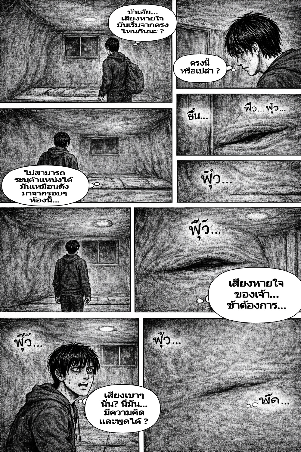 https://cdn-th.tunwalai.net/files/comic/chapter/14190087/639050970850348011.jpg