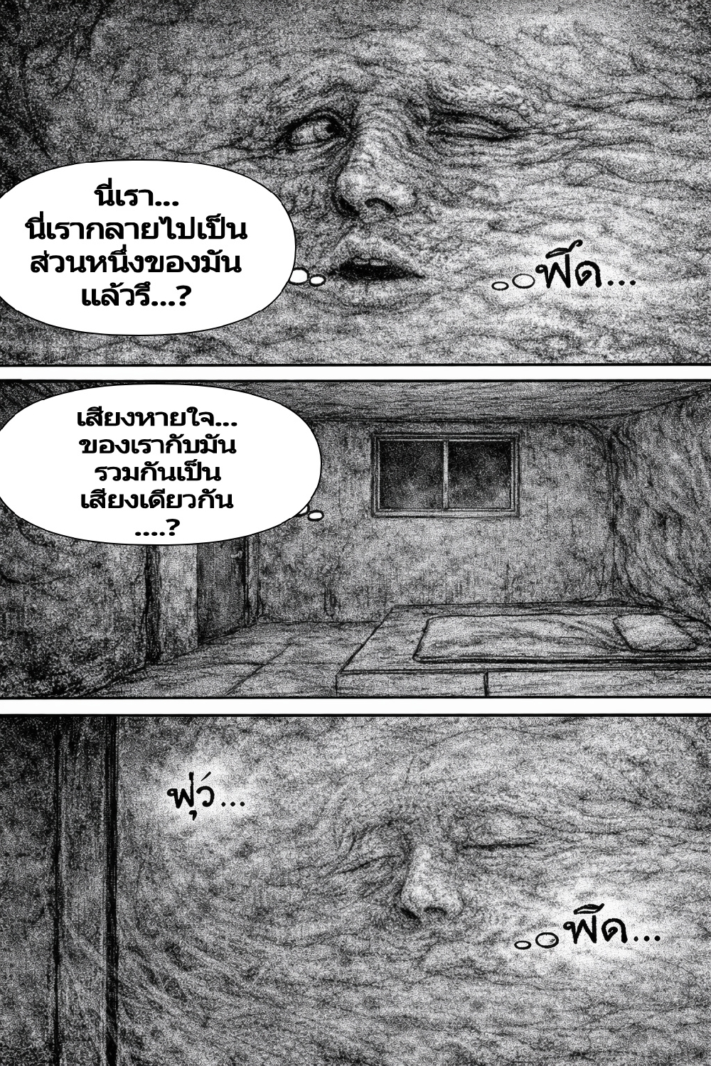 https://cdn-th.tunwalai.net/files/comic/chapter/14190087/639050970864242923.jpg