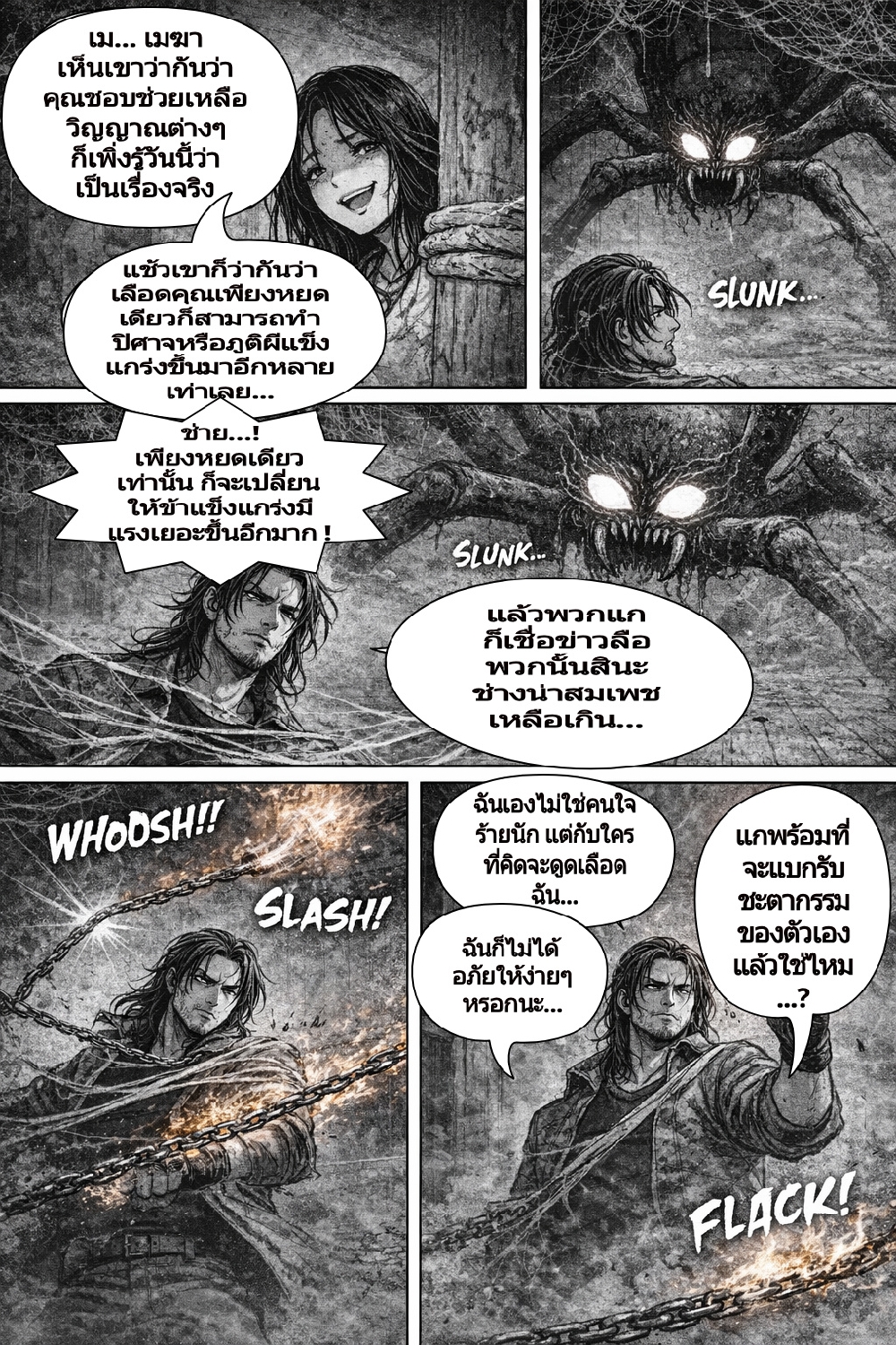 https://cdn-th.tunwalai.net/files/comic/chapter/14209808/639053079883123781.jpg