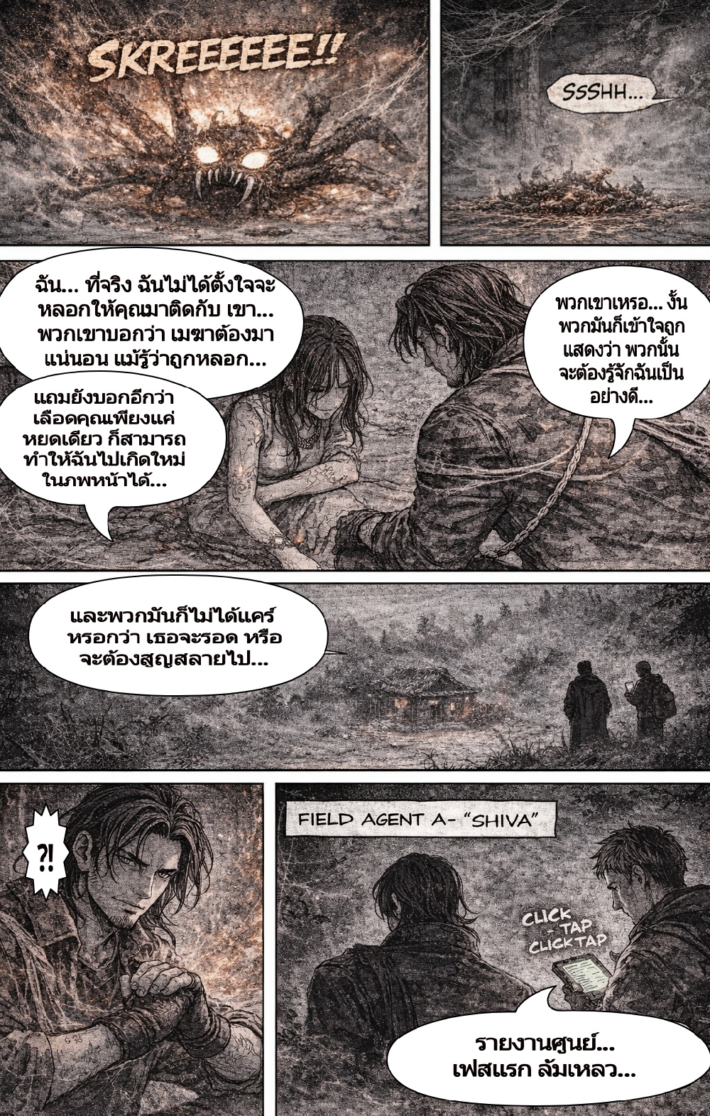 https://cdn-th.tunwalai.net/files/comic/chapter/14209808/639053079895665277.jpg