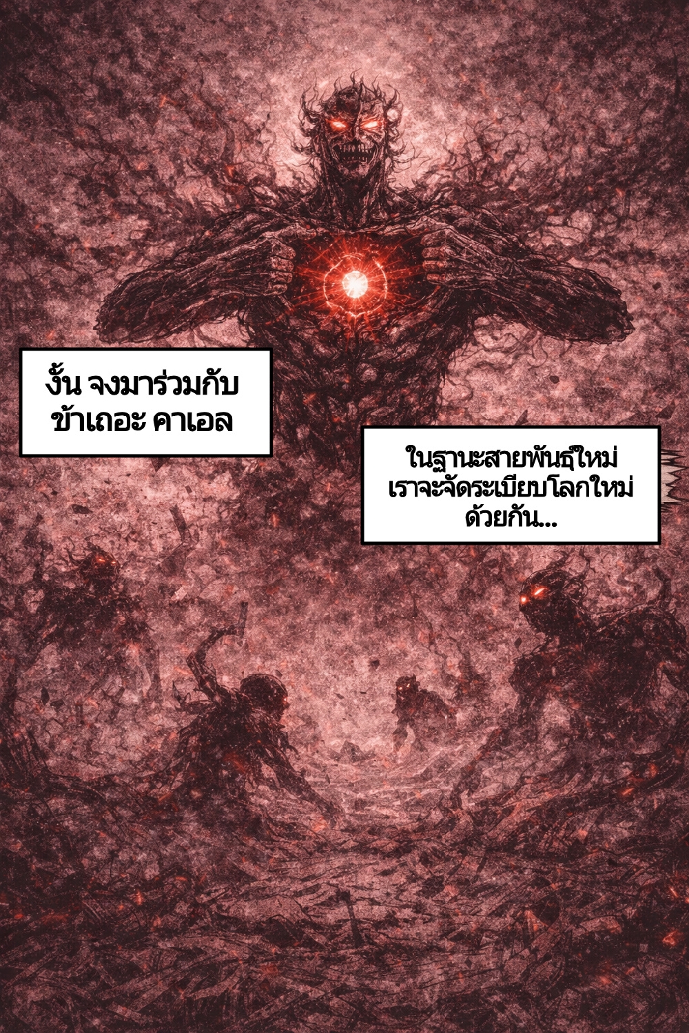 https://cdn-th.tunwalai.net/files/comic/chapter/14462944/639080715112896652.jpg