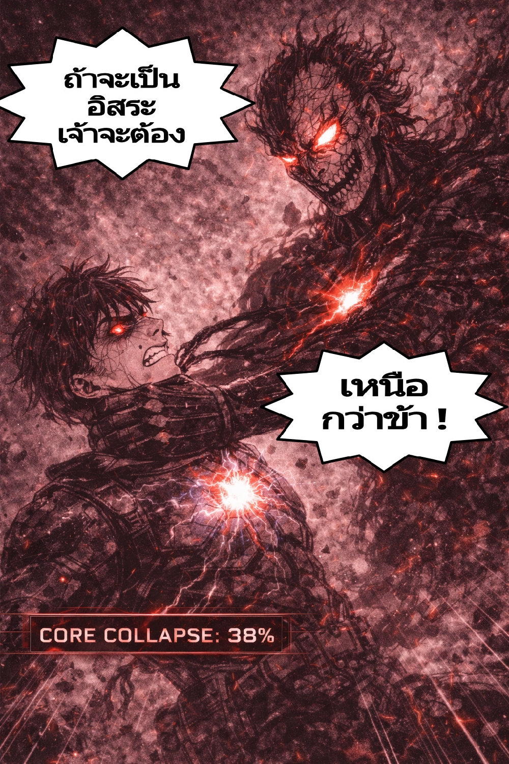 https://cdn-th.tunwalai.net/files/comic/chapter/14462944/639080715152893605.jpg