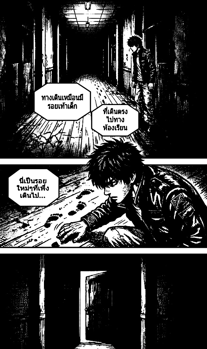 https://cdn-th.tunwalai.net/files/comic/chapter/14646008/639099591670292134.jpg