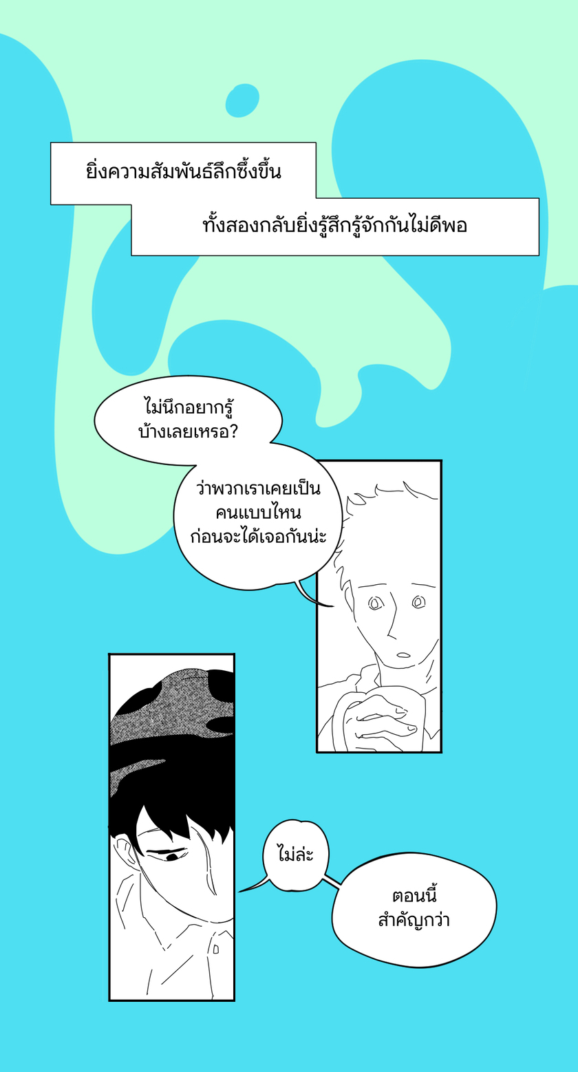 https://cdn-th.tunwalai.net/files/comic/chapter/14694657/639102209570693307.jpg
