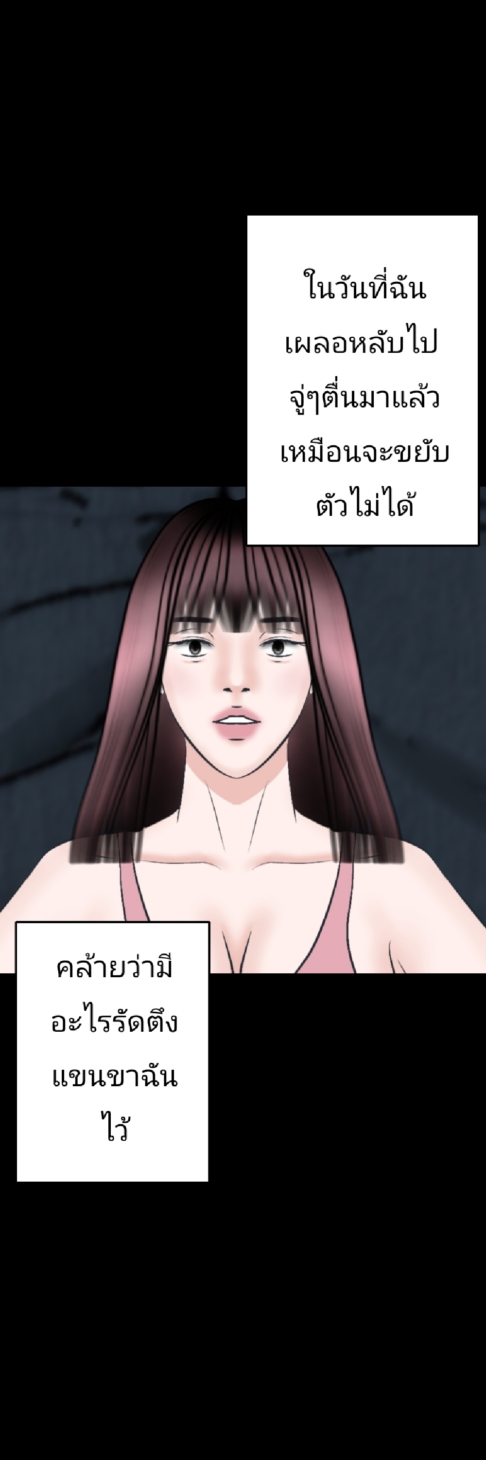 https://cdn-th.tunwalai.net/files/comic/chapter/15028521/639133675550712372.jpg
