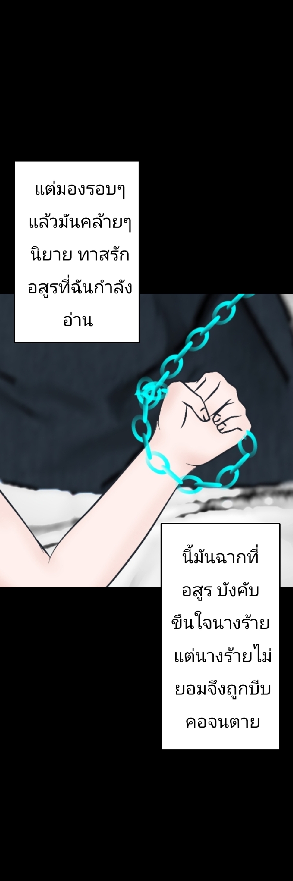 https://cdn-th.tunwalai.net/files/comic/chapter/15028521/639133675557831864.jpg