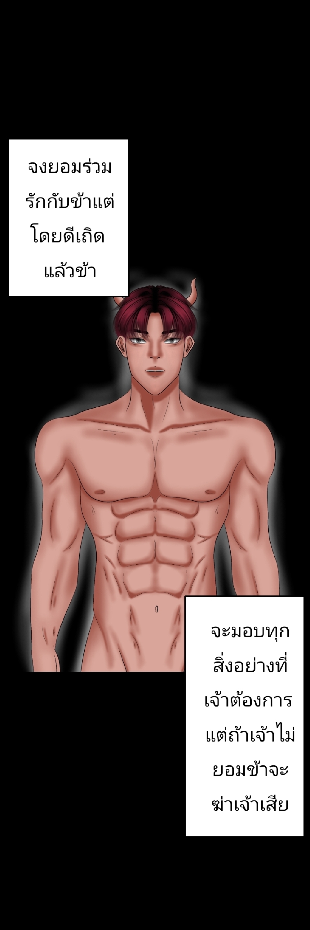 https://cdn-th.tunwalai.net/files/comic/chapter/15028521/639133724142262392.jpg