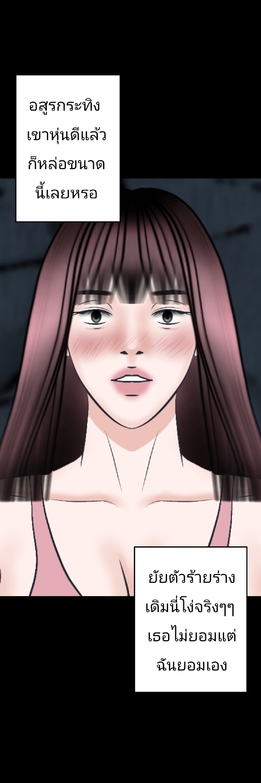 https://cdn-th.tunwalai.net/files/comic/chapter/15028521/639133729644217857.jpg