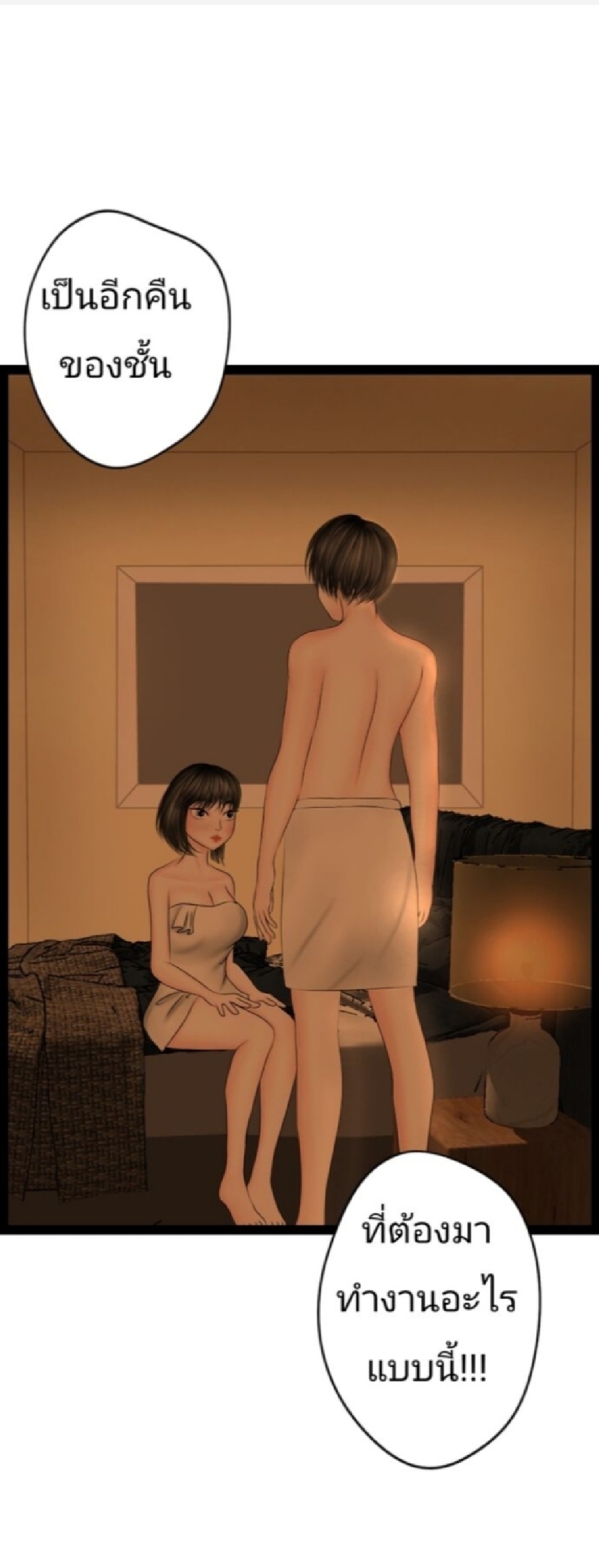 https://cdn-th.tunwalai.net/files/comic/chapter/15031516/639133939074238805.jpg