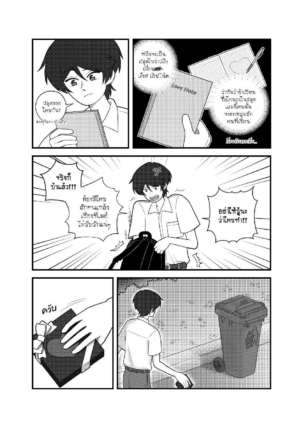 https://cdn-th.tunwalai.net/files/comic/chapter/15058663/639136731220921771.jpg