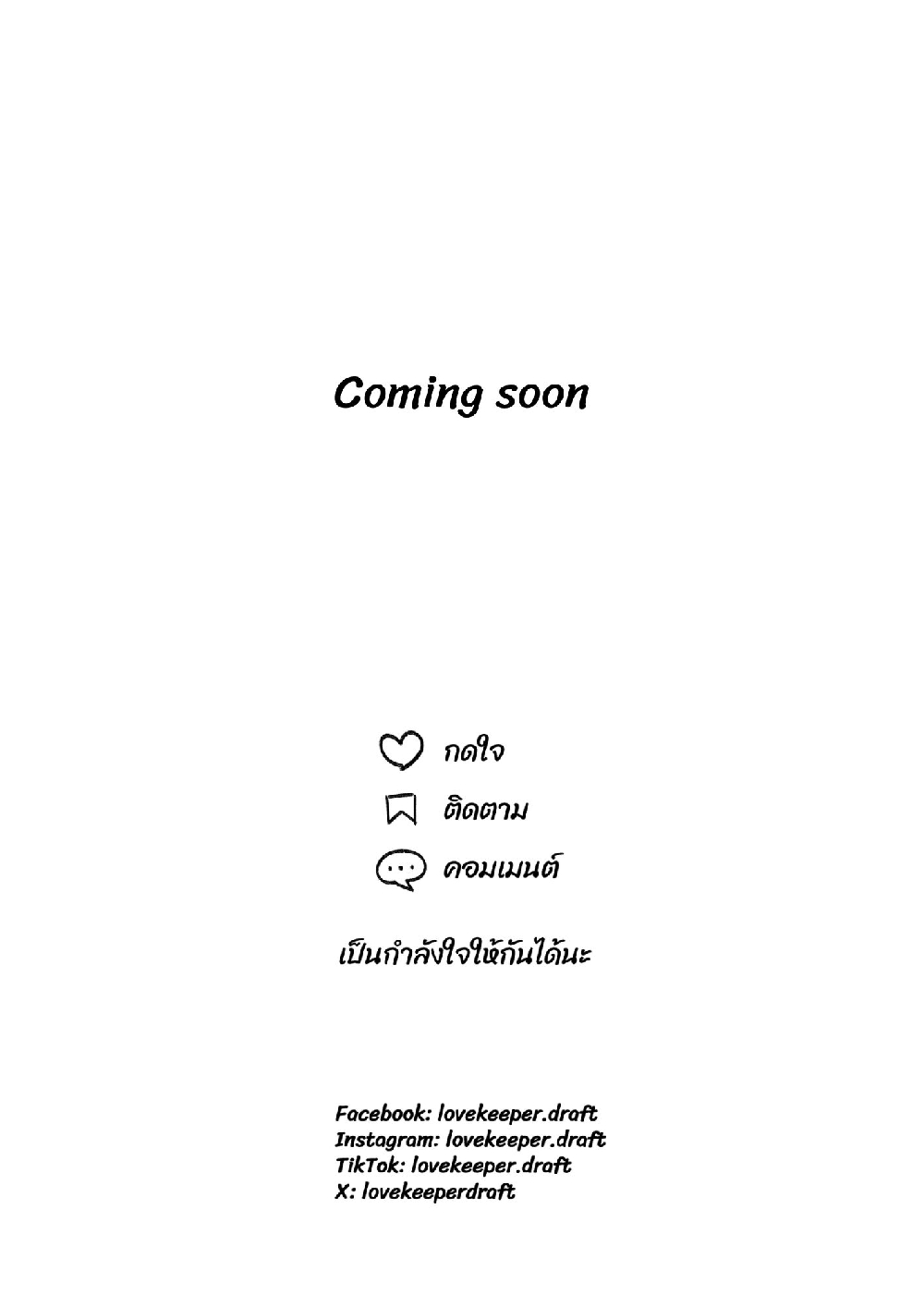 https://cdn-th.tunwalai.net/files/comic/chapter/15058663/639136731275638287.jpg