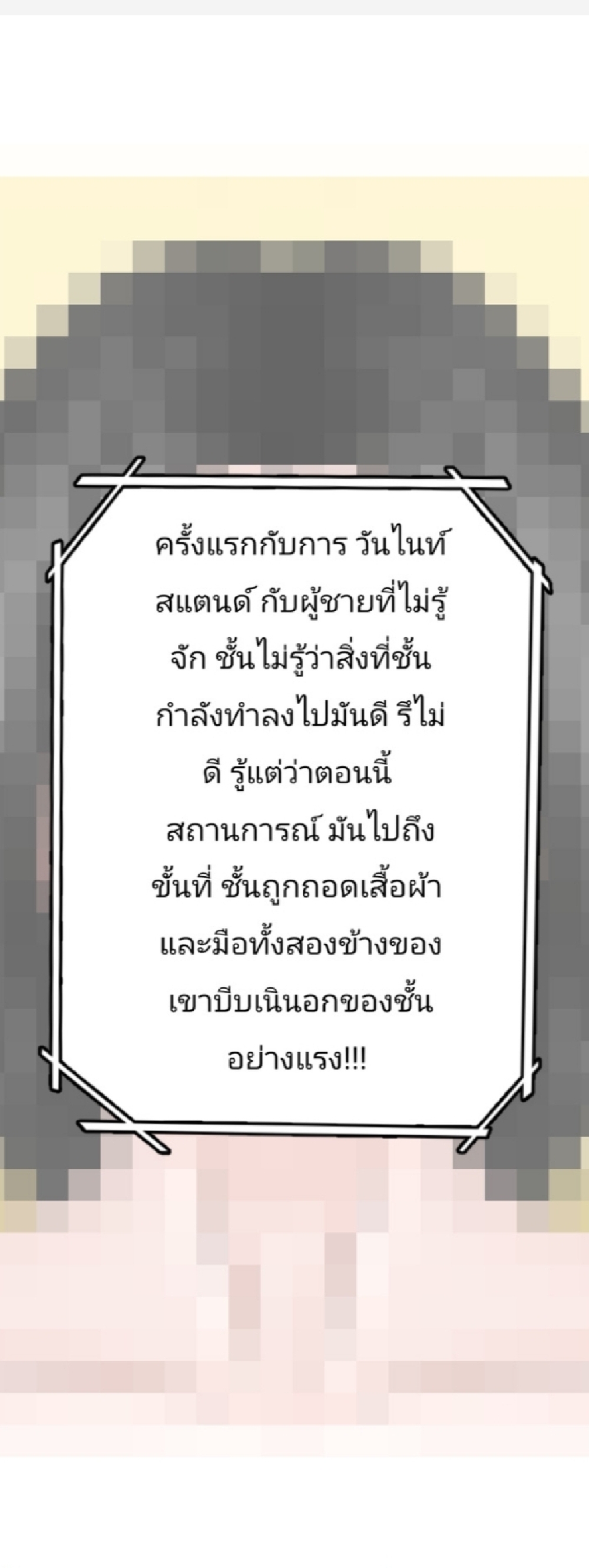 https://cdn-th.tunwalai.net/files/comic/chapter/15089365/639139867464060321.jpg