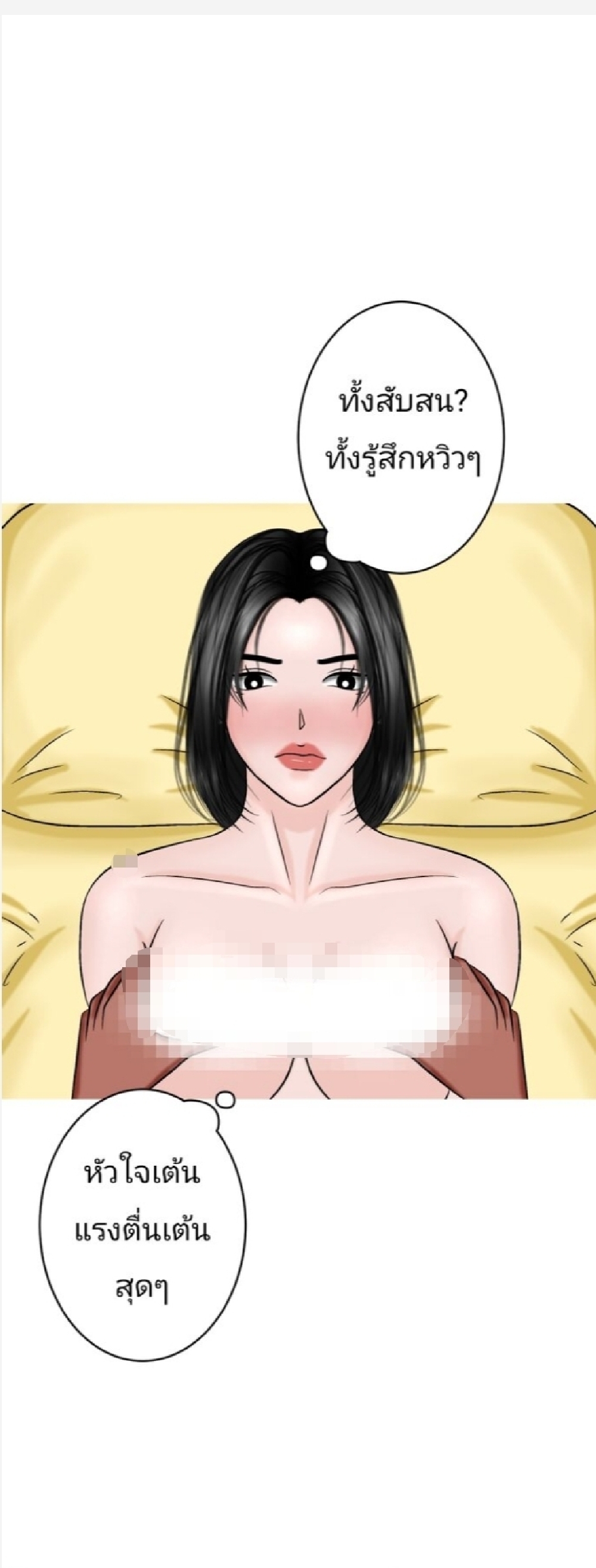 https://cdn-th.tunwalai.net/files/comic/chapter/15089365/639139867470428794.jpg