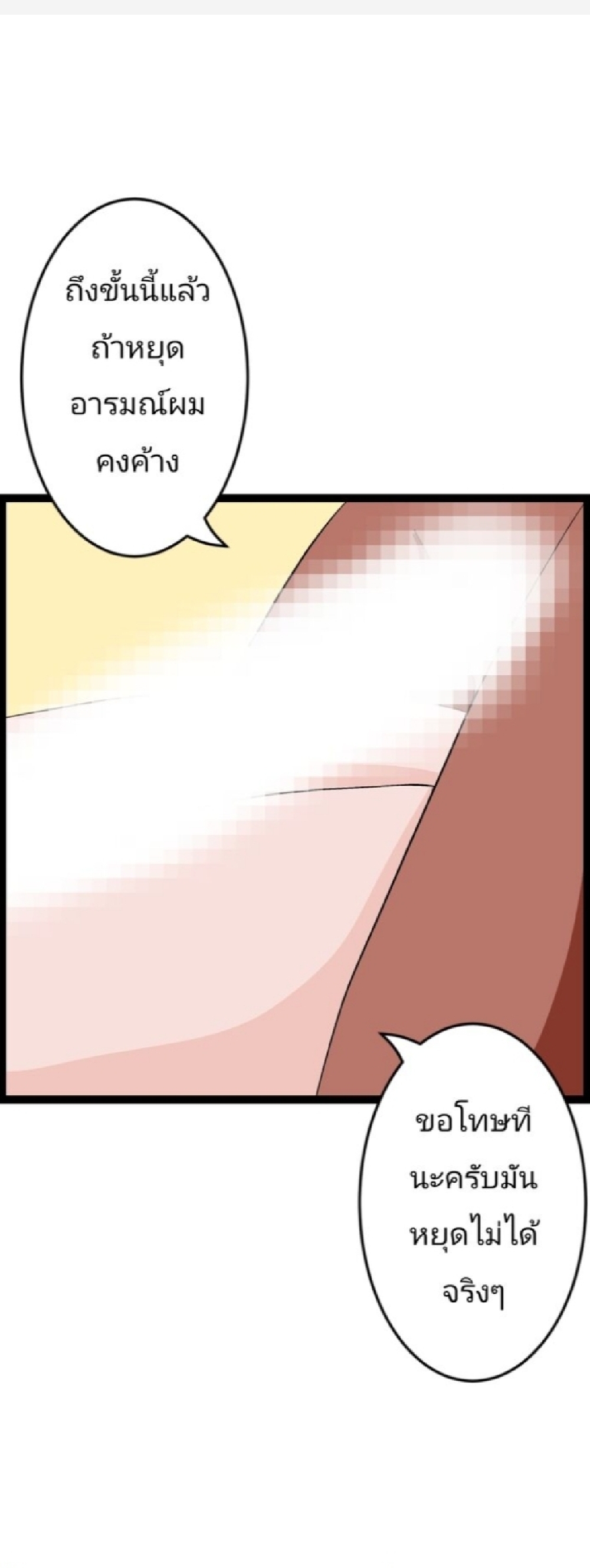 https://cdn-th.tunwalai.net/files/comic/chapter/15089365/639139867480806648.jpg