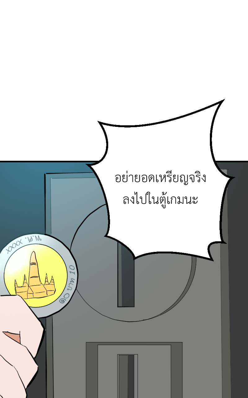 https://cdn-th.tunwalai.net/files/comic/chapter/15170193/639145909458087492.jpg
