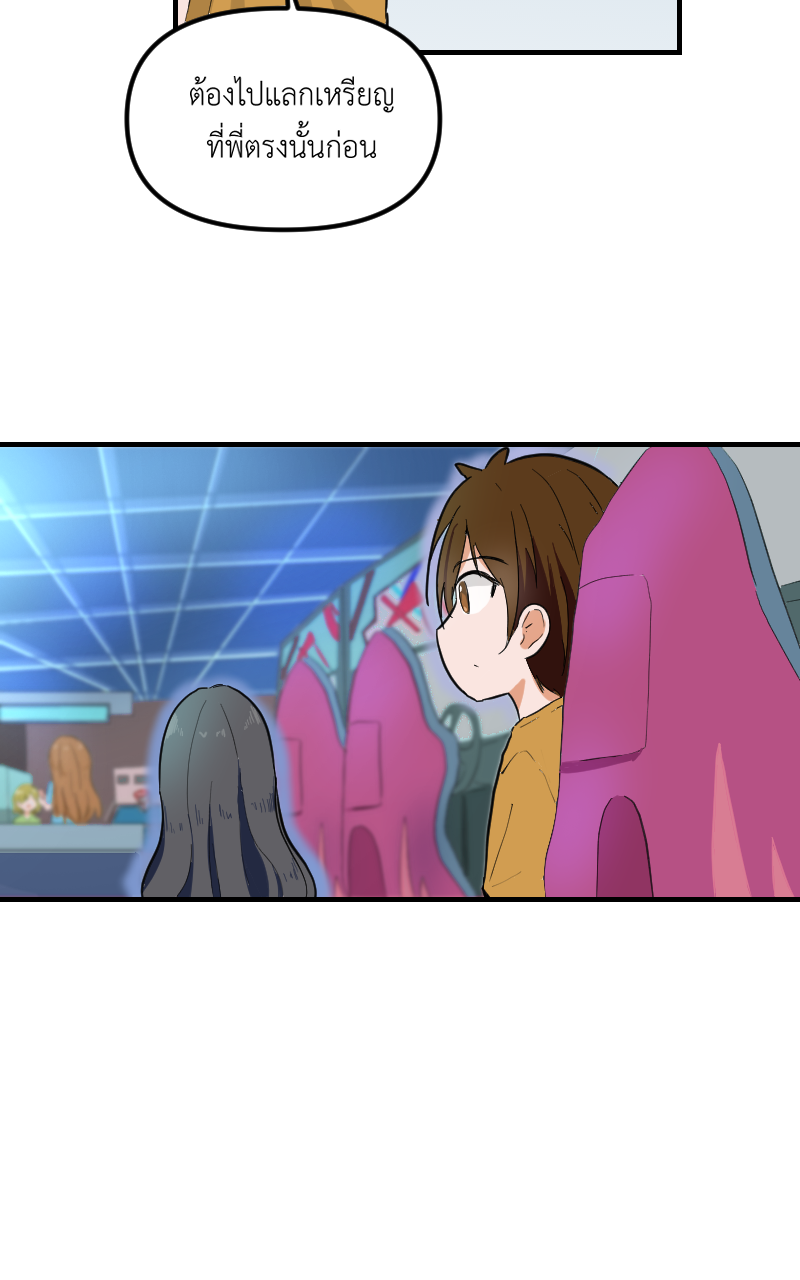 https://cdn-th.tunwalai.net/files/comic/chapter/15170193/639145909463488992.jpg