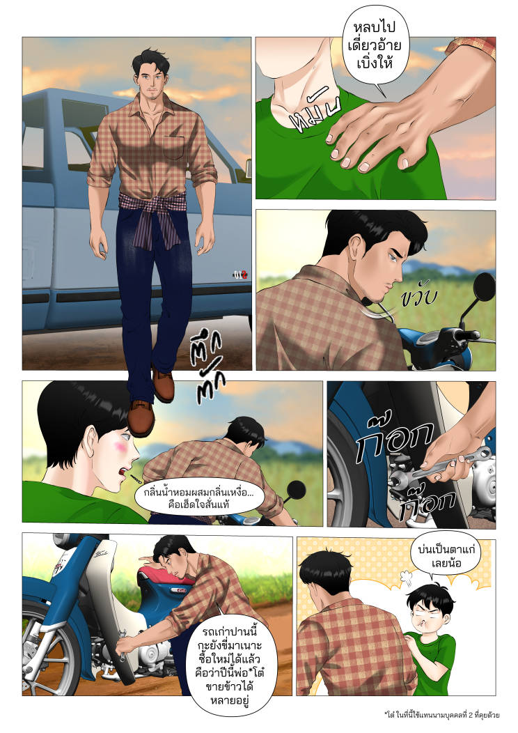 https://cdn-th.tunwalai.net/files/comic/chapter/15181232/639147017592869636.jpg
