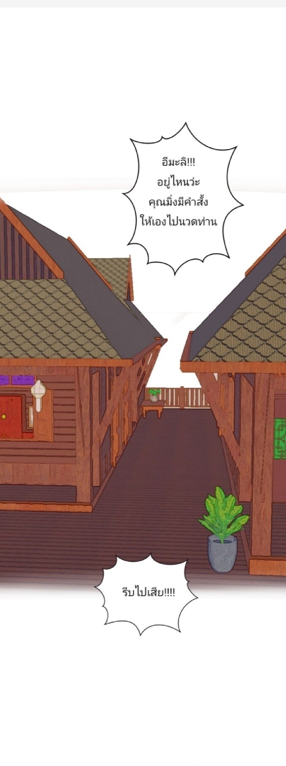 https://cdn-th.tunwalai.net/files/comic/chapter/15241258/639152127219963080.jpg
