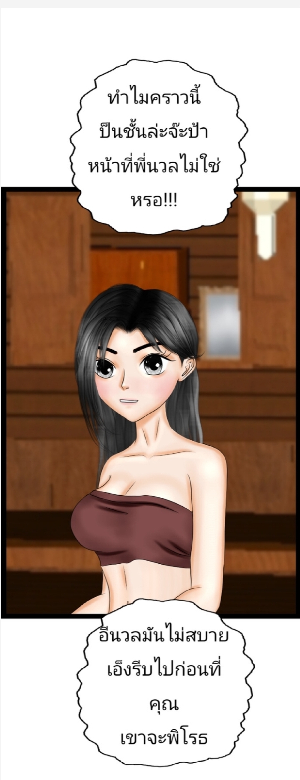 https://cdn-th.tunwalai.net/files/comic/chapter/15241258/639152127333063068.jpg