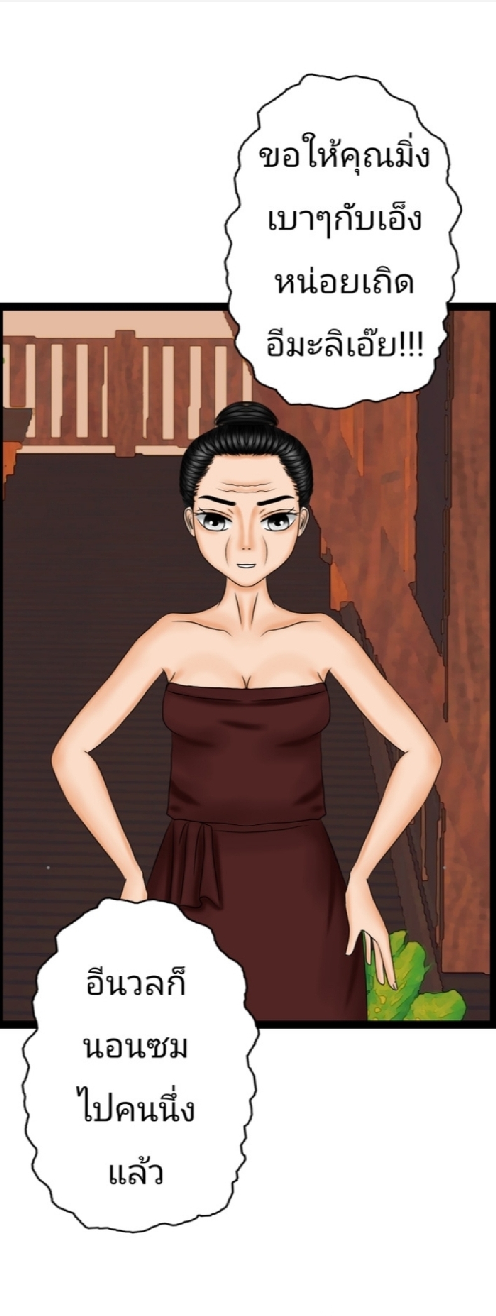 https://cdn-th.tunwalai.net/files/comic/chapter/15241258/639152127354089229.jpg