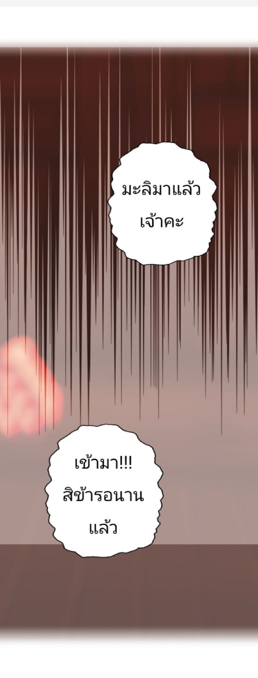 https://cdn-th.tunwalai.net/files/comic/chapter/15241258/639152127384260146.jpg