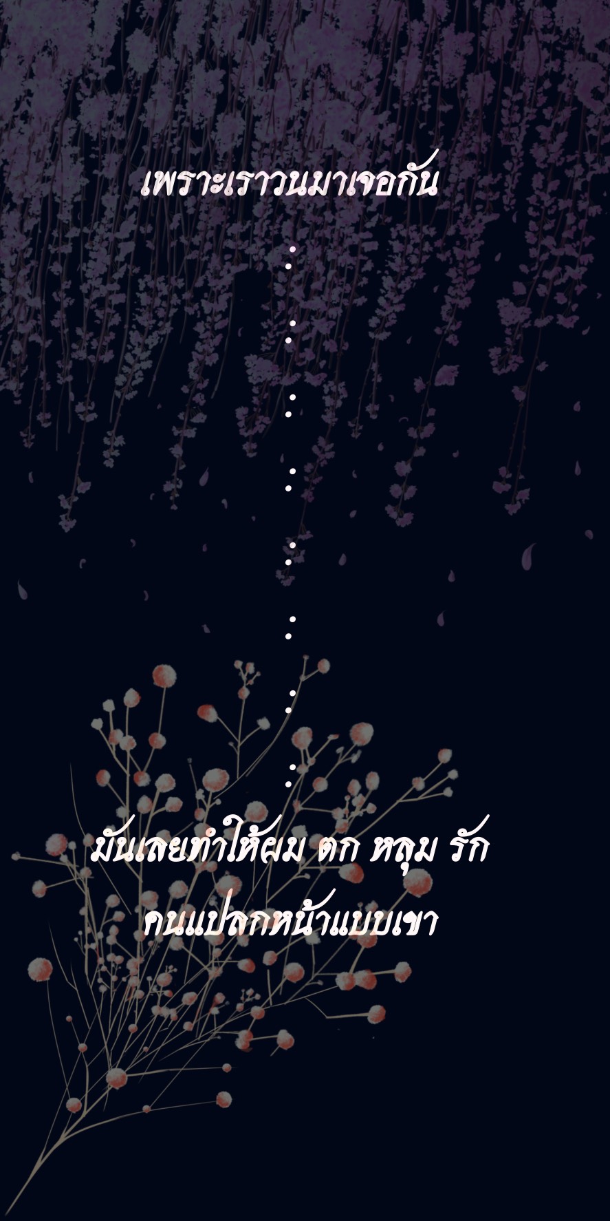 https://cdn-th.tunwalai.net/files/comic/chapter/15273676/639154444091218949.jpg