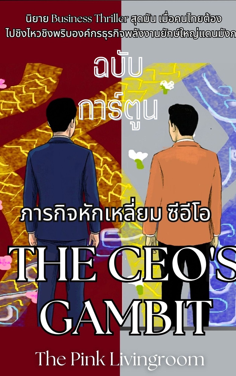 https://cdn-th.tunwalai.net/files/comic/chapter/15312040/639158368254088518.jpg