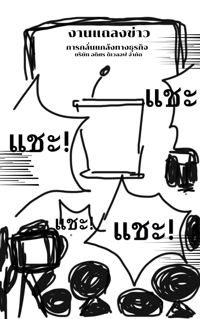 https://cdn-th.tunwalai.net/files/comic/chapter/15312040/639158368261862347.jpg
